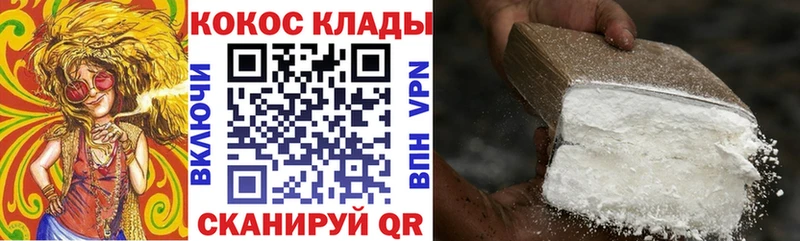 Какие есть наркотики Крымск omg ТОР  Амфетамин  ГАШ  Кокаин  Бутират 
