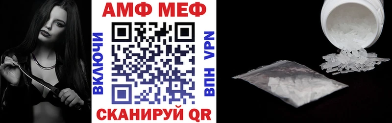 АМФ 97%  Крымск 