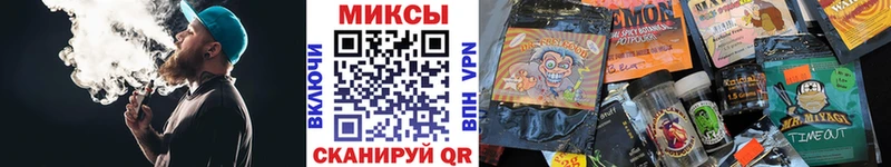 БУТИРАТ 99%  Крымск 