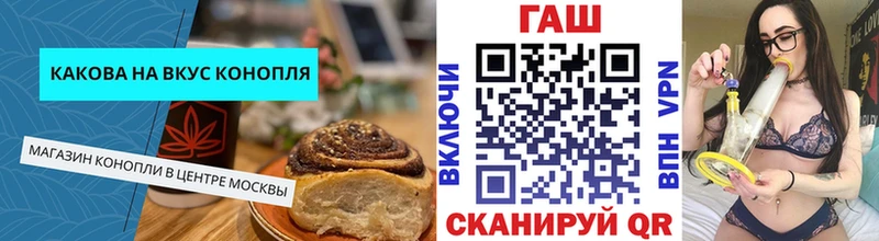 Печенье с ТГК конопля  Крымск 