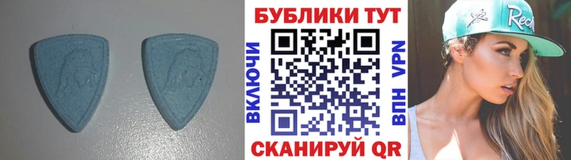 ЭКСТАЗИ DUBAI  Крымск 