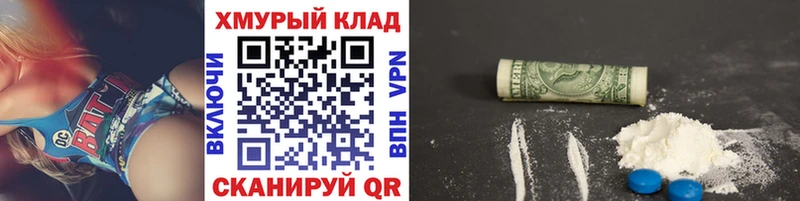 мега сайт  Крымск  ГЕРОИН Heroin 