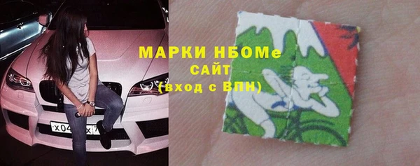 стафф Сосновоборск