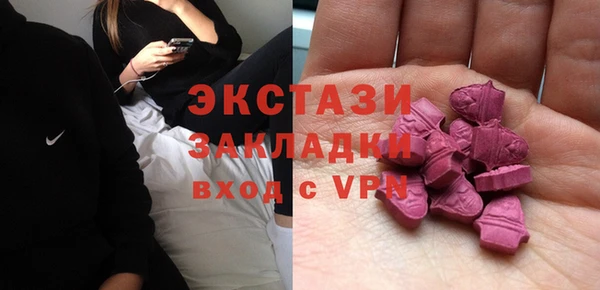 стафф Сосновоборск