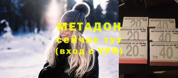 метамфетамин Балабаново
