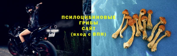 метамфетамин Балабаново