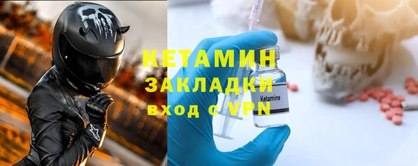 метамфетамин Балабаново