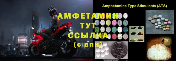 герыч Балахна