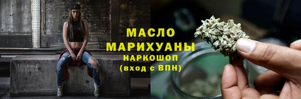 метамфетамин Балабаново