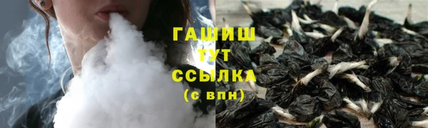 2c-b Сосновый Бор