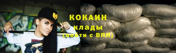 метамфетамин Балабаново