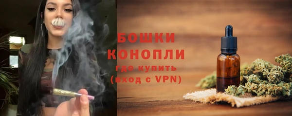мескалин Сосновка