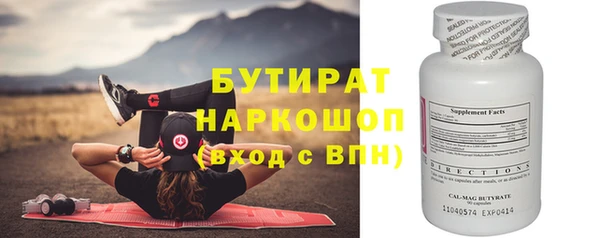 герыч Балахна
