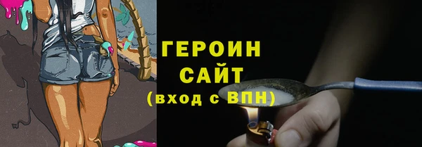 метамфетамин Балабаново
