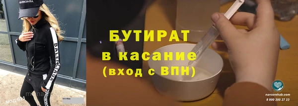 2c-b Сосновый Бор