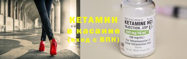 метамфетамин Балабаново