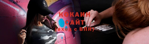 мескалин Сосновка