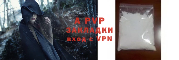 метамфетамин Балабаново