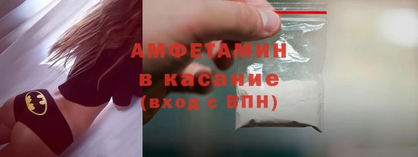 меф Баксан