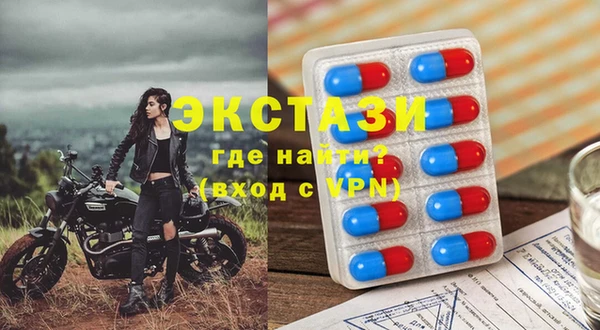 метамфетамин Балабаново