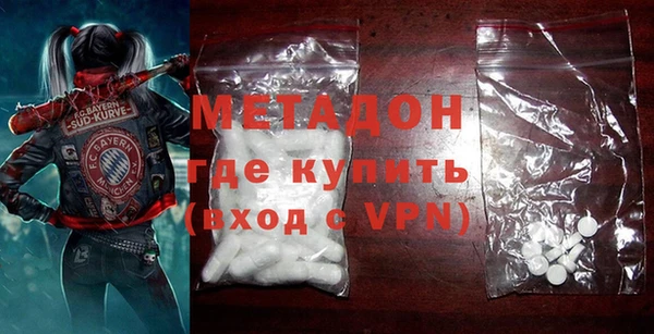метамфетамин Балабаново