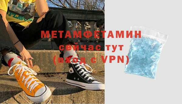 метамфетамин Балабаново