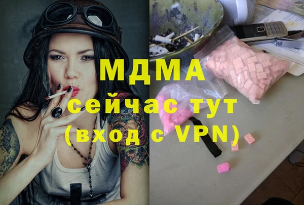 меф Баксан