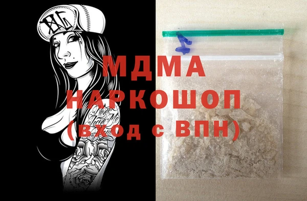метамфетамин Балабаново