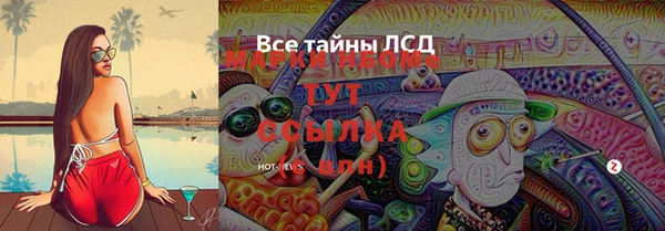 герыч Балахна