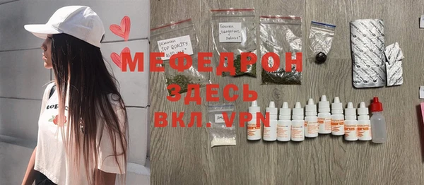 метамфетамин Балабаново