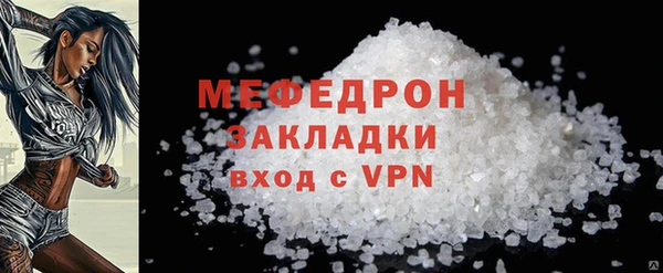 меф Баксан