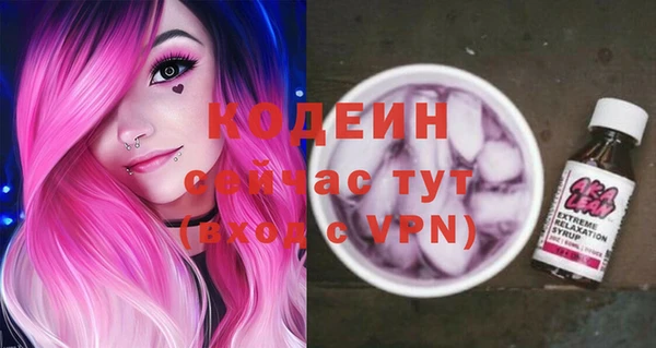 метамфетамин Балабаново