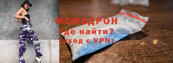 меф Баксан