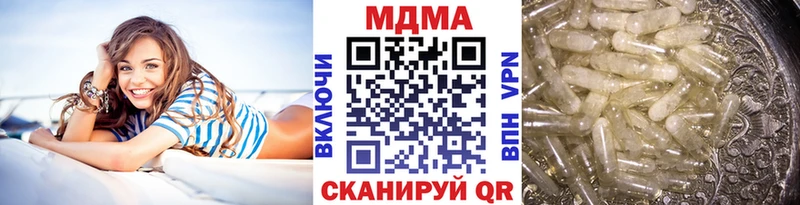 даркнет сайт Крымск МДМА VHQ