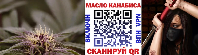 Дистиллят ТГК Wax  закладки  ОМГ ОМГ ССЫЛКА  Крымск 